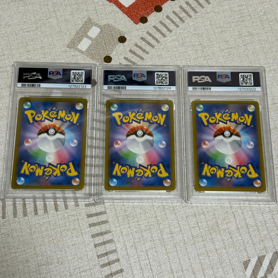 フシギバナ classic PSA10 進化3枚セット