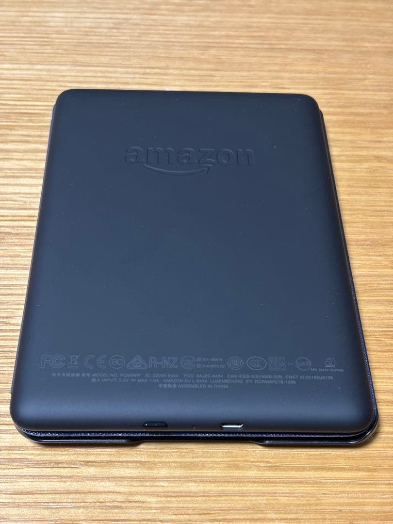 【美品】Kindle Paperwhite 第10世代32GB広告なしケース付き