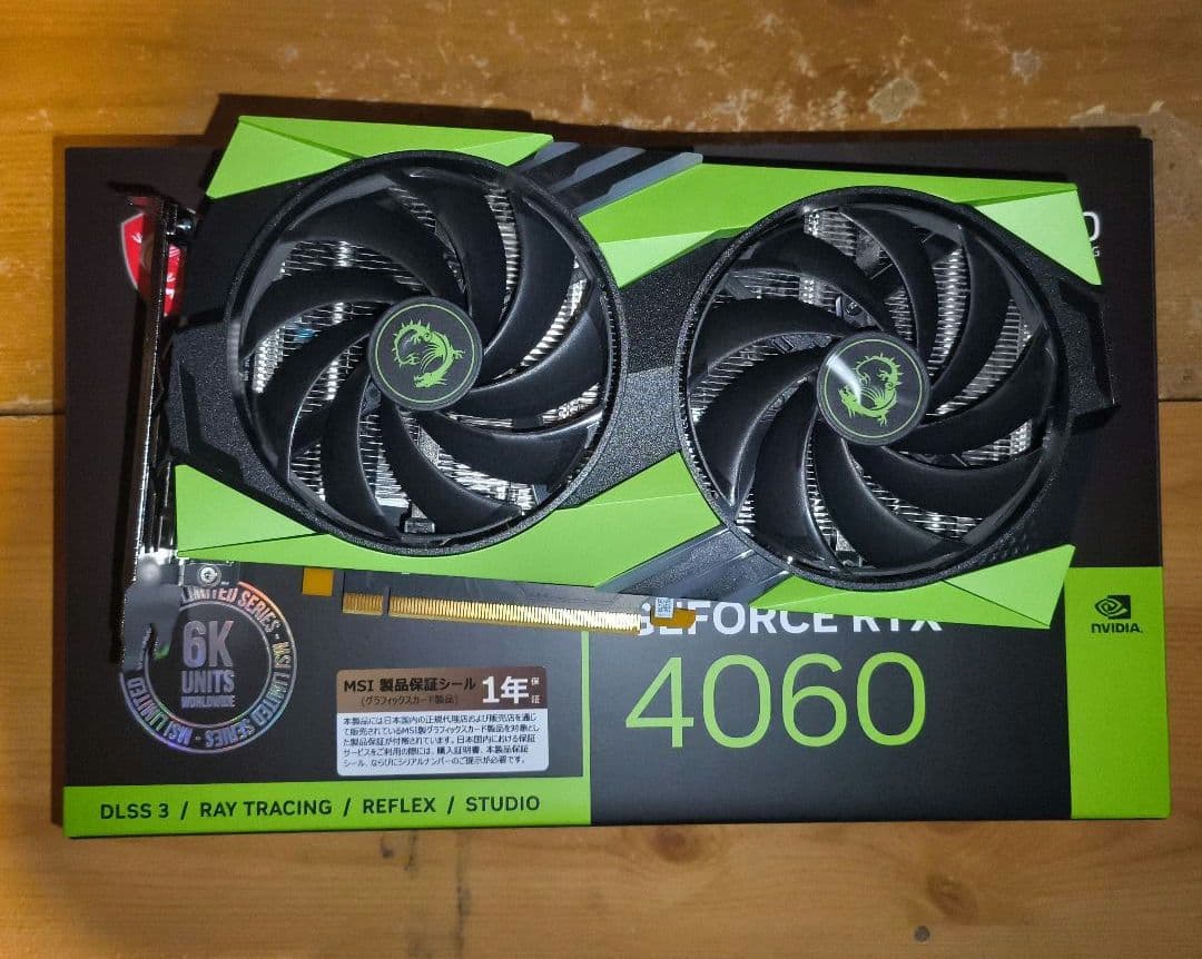 【世界限定6000台】MSI RTX4060 NVedition 箱&付属品完備