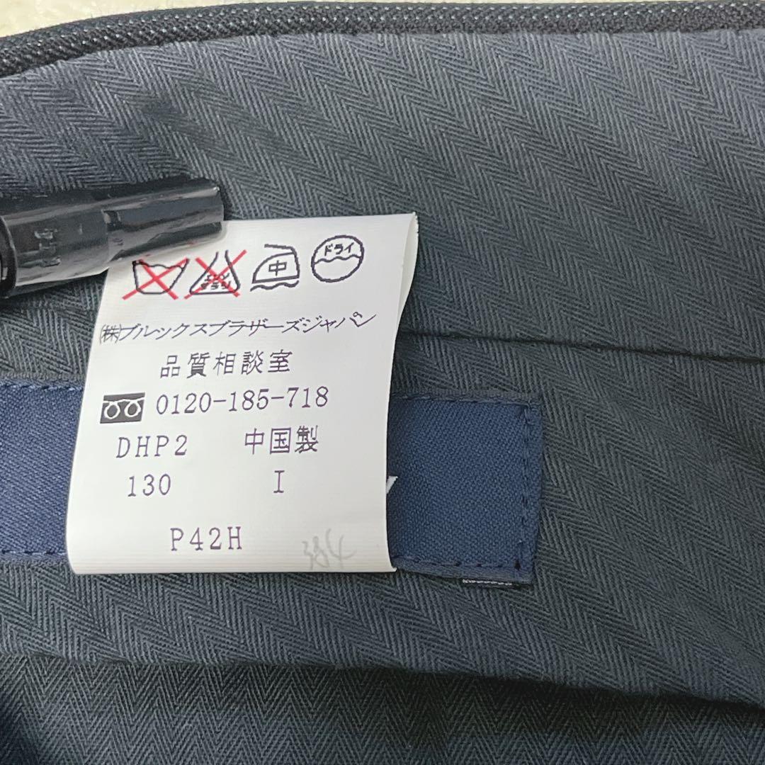 たか　ブルックスブラザーズ　スーツ　1818シリーズ　高級ライン