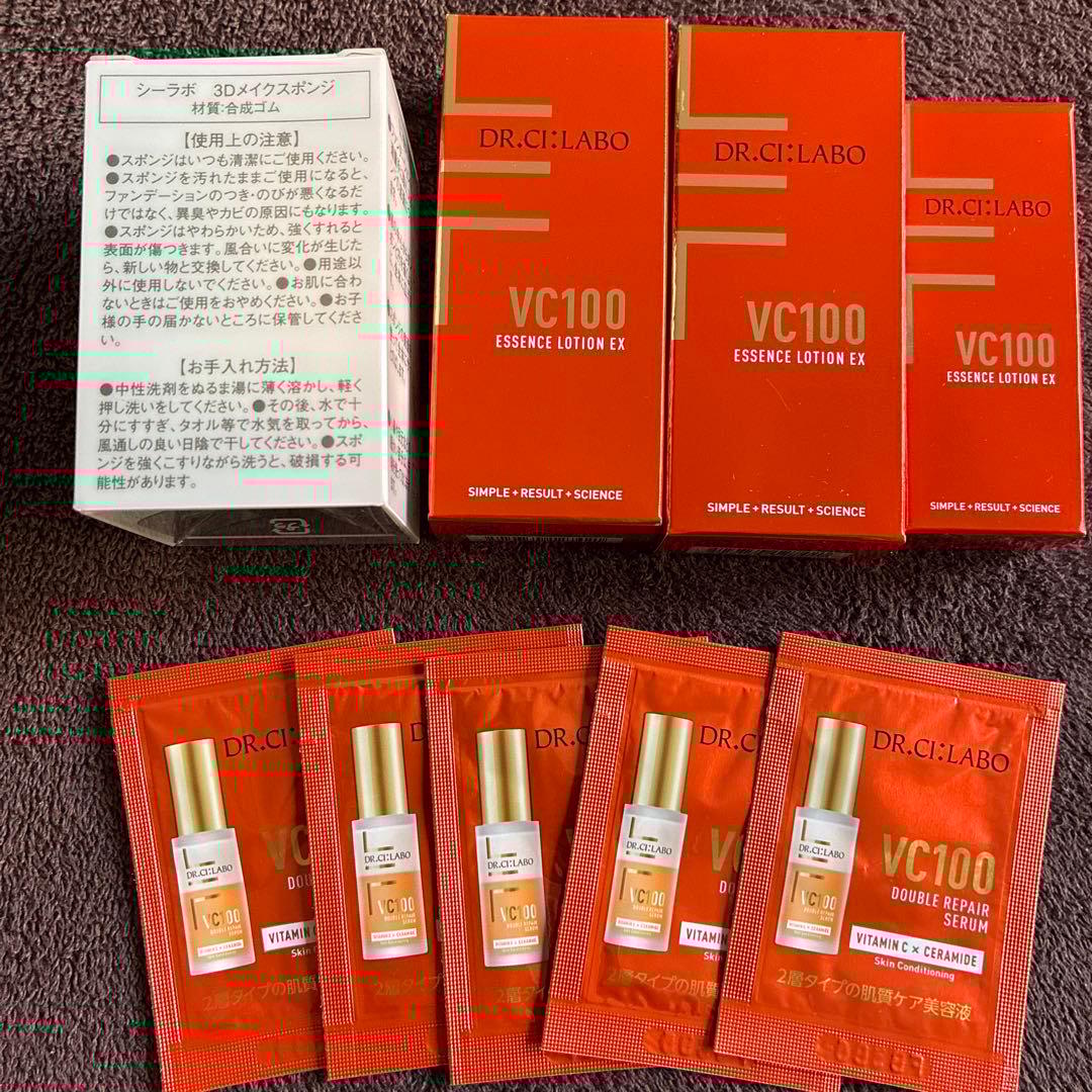 Dr.Ci:Labo エンリッチリフトEX 200g 2個➕ミニサイズ・試供品