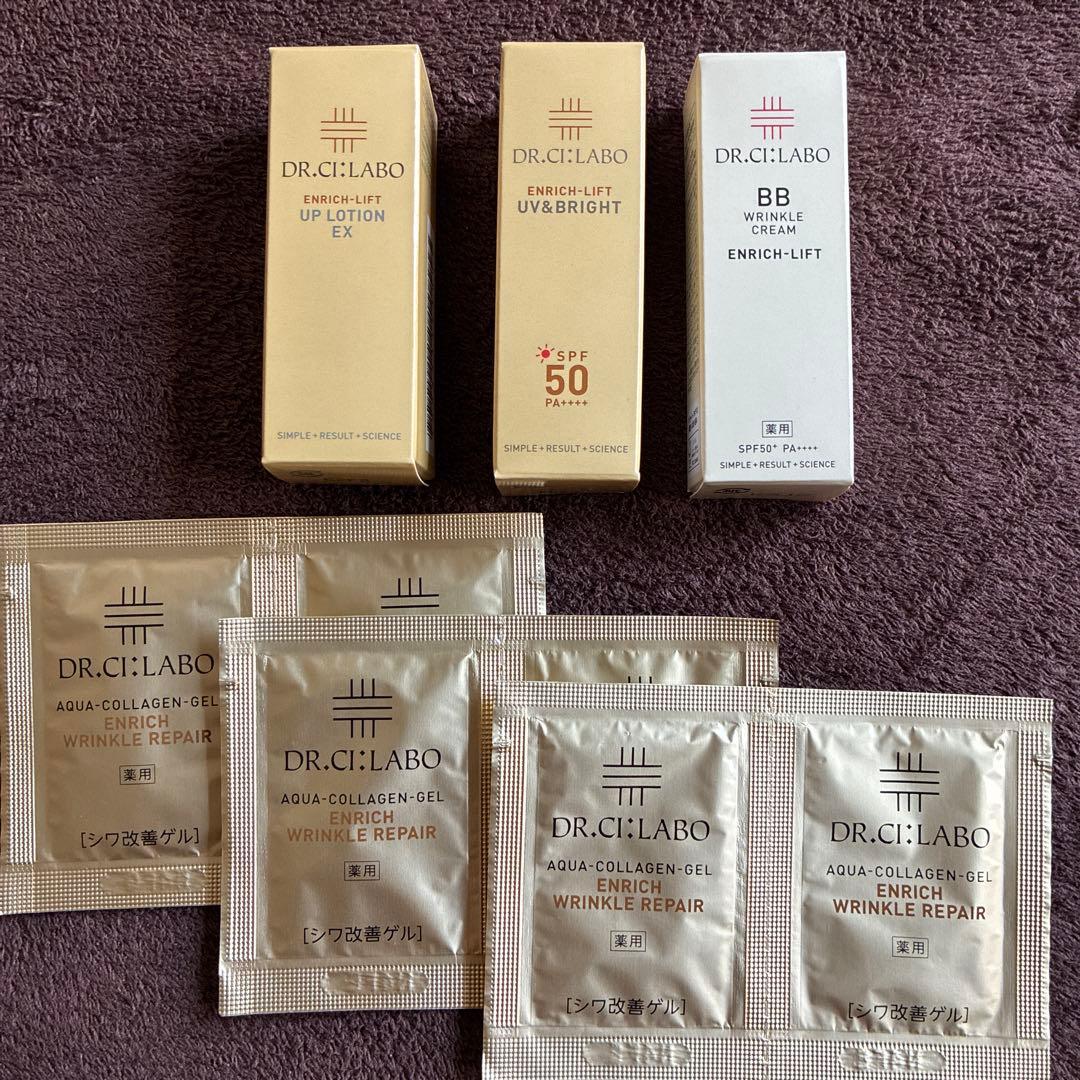 Dr.Ci:Labo エンリッチリフトEX 200g 2個➕ミニサイズ・試供品