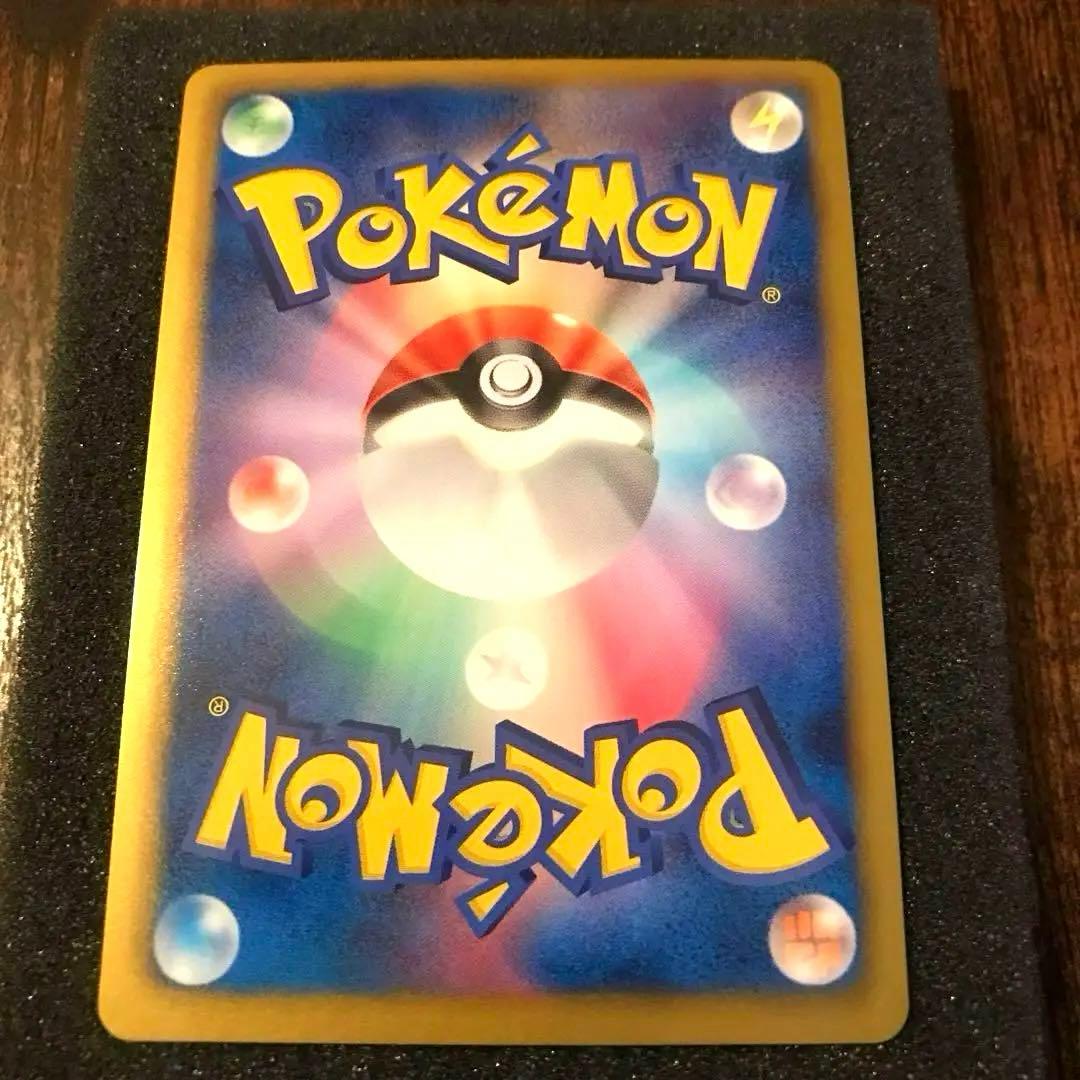 チェレン［SR］（063/059 BW6）