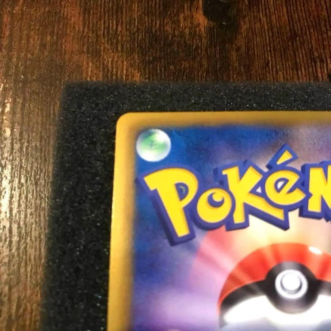 チェレン［SR］（063/059 BW6）