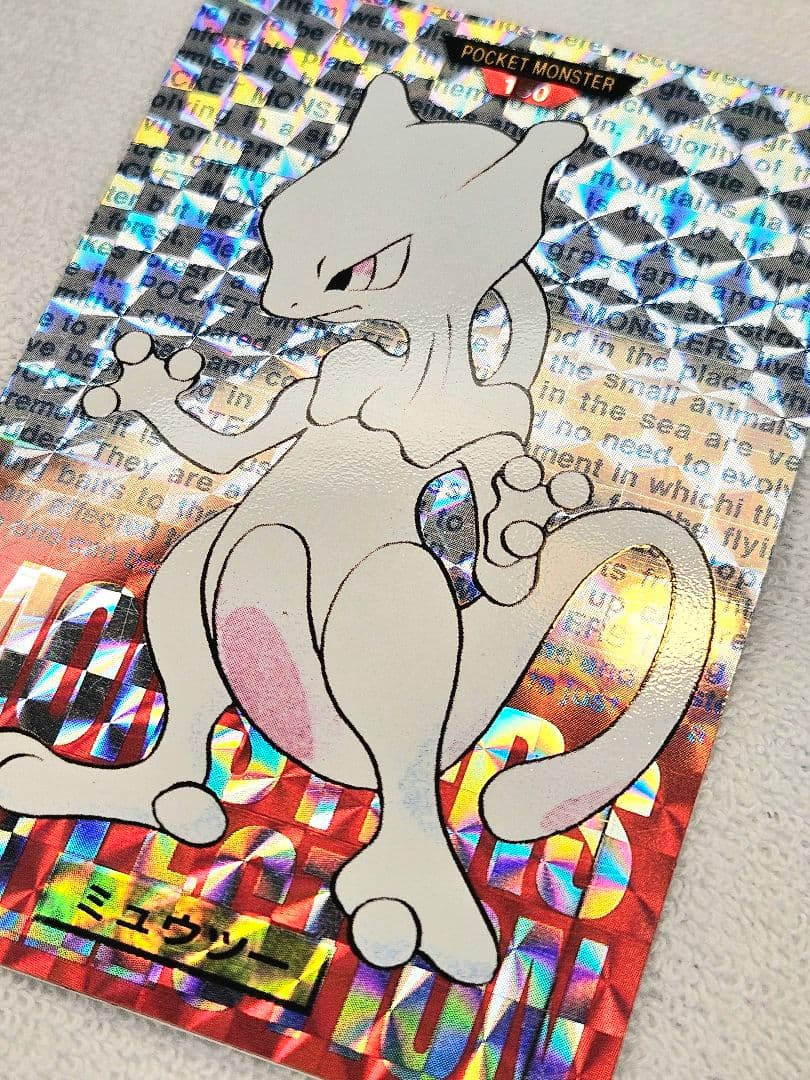 ポケモンカード ミュウツー 150 ホログラムカードダス