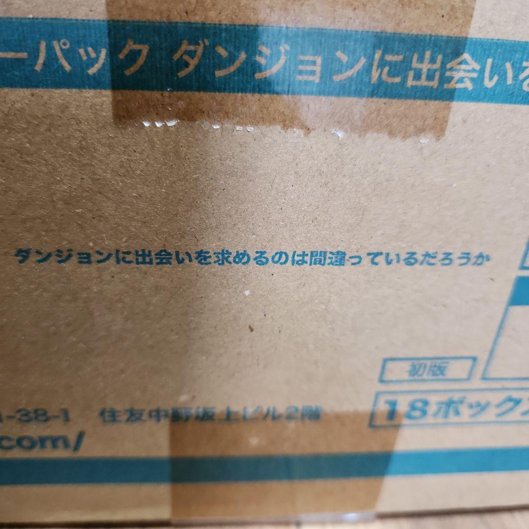 ★未開封カートン★ ヴァイス ダンまち ブースターパック 18ボックス入り