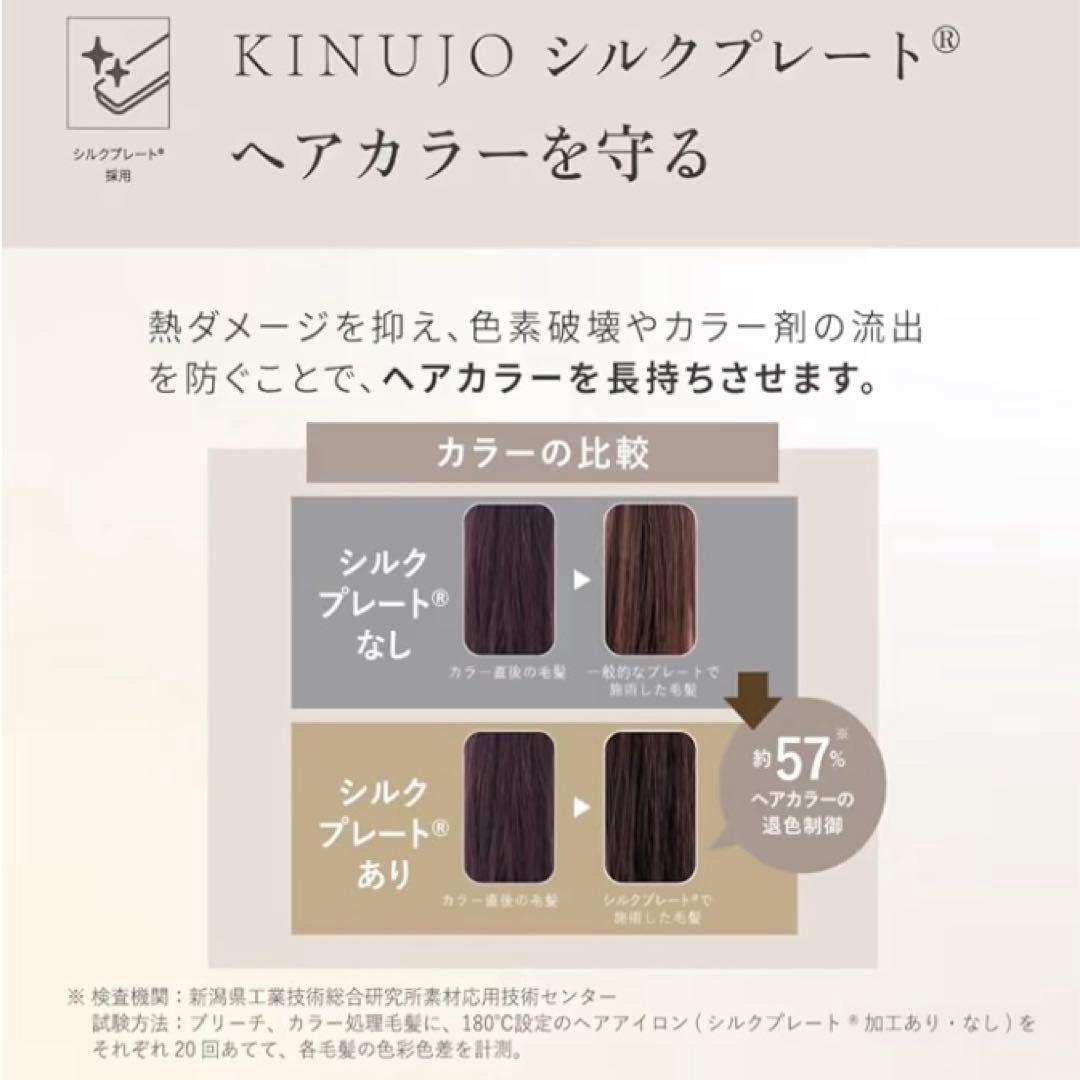 【美品】KINUJO ミニアイロン deux 海外可　耐熱ポーチ付