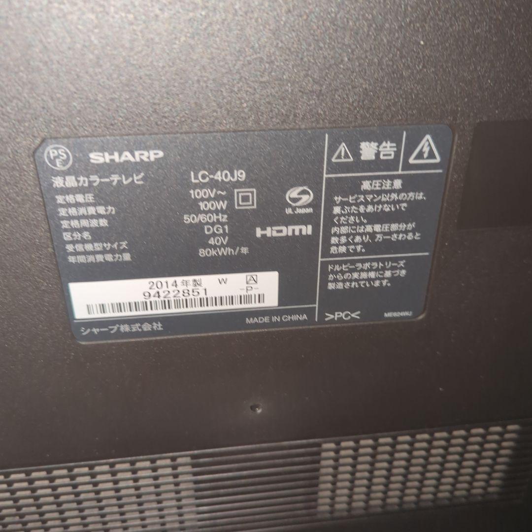 【SHARP LED AQUOS LC-40J9 [40インチ]✨お買い得品✨