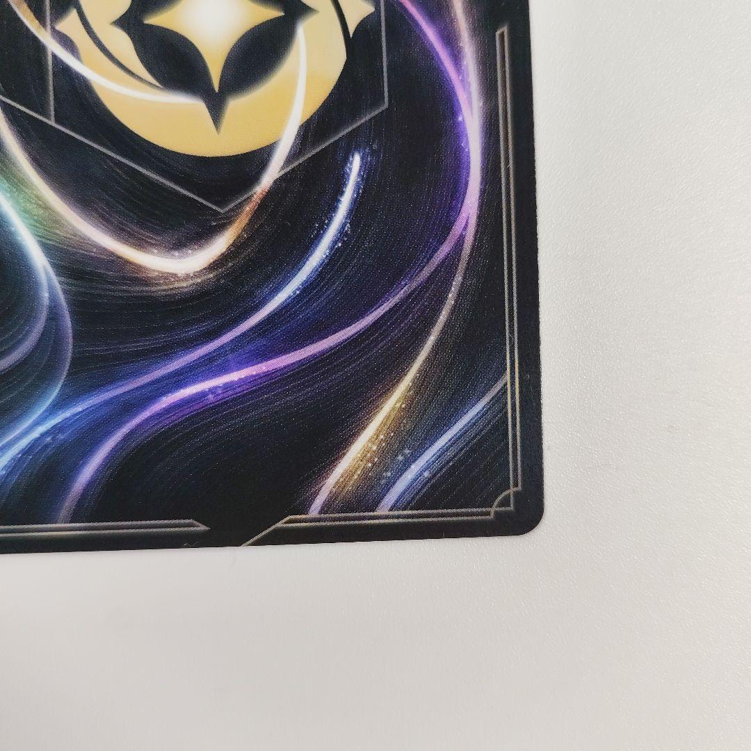 ロルカナ　ロビン・フッド　エンチャンテッド