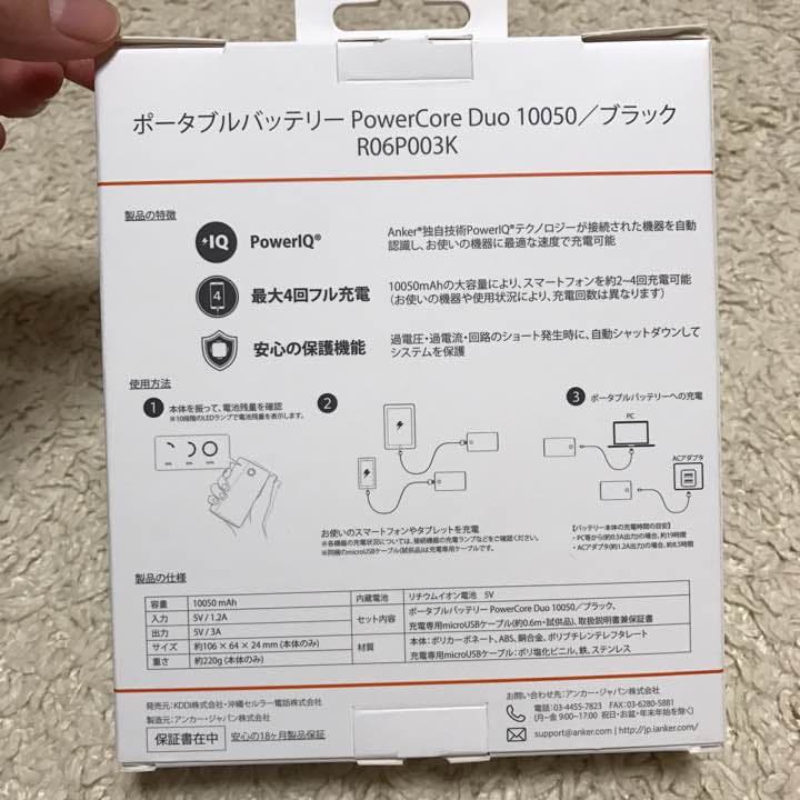 au ポータブルバッテリー