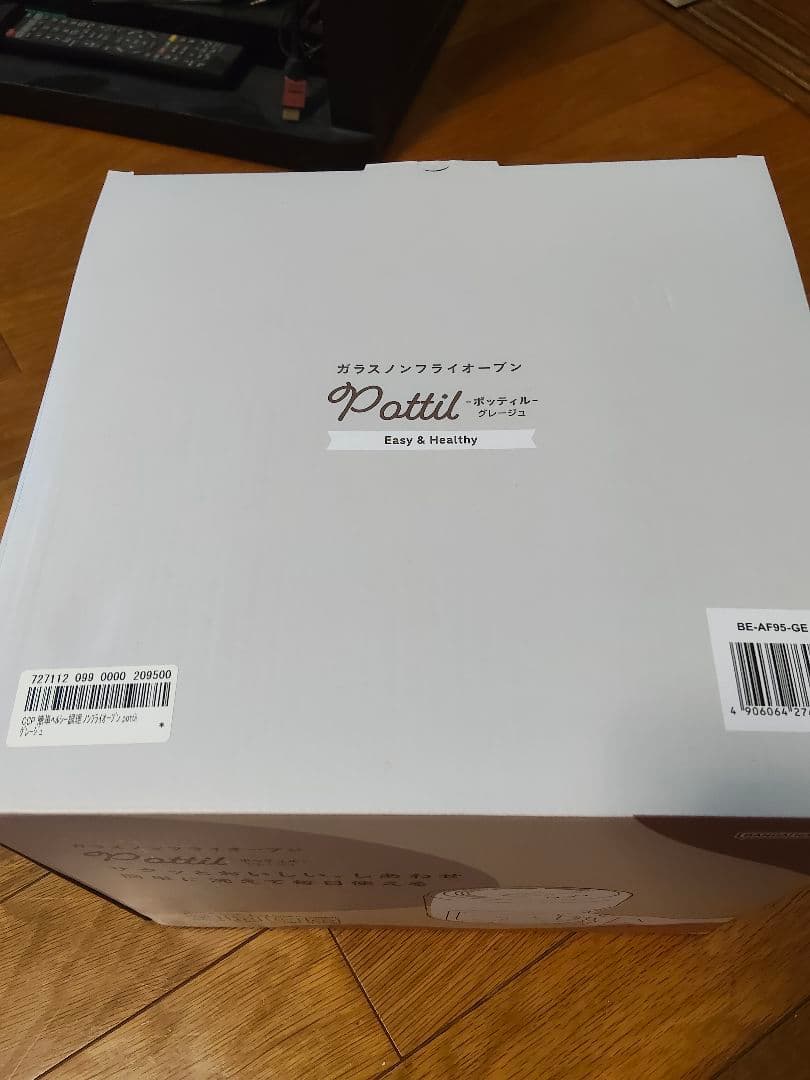 Pottill ガラスノンフライオーブン BE-AF9