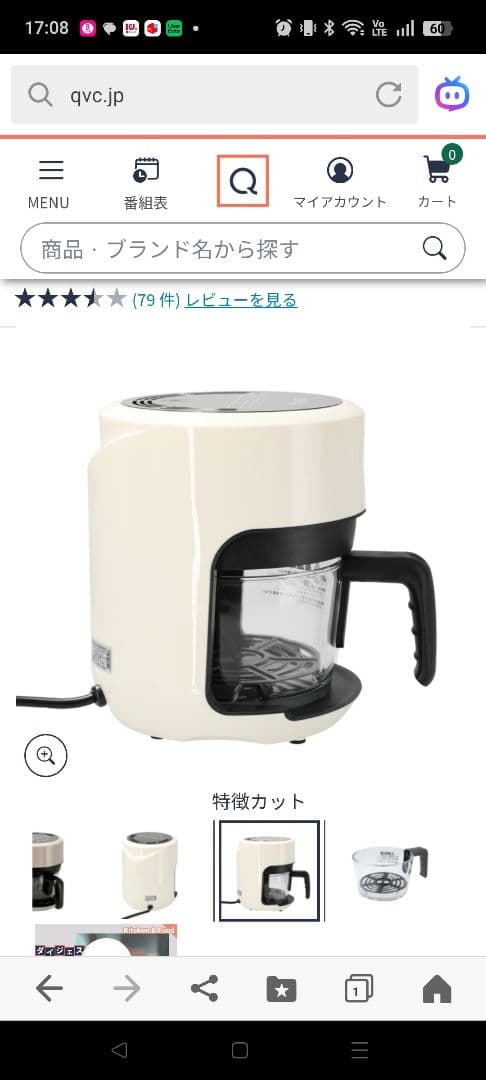 Pottill ガラスノンフライオーブン BE-AF9