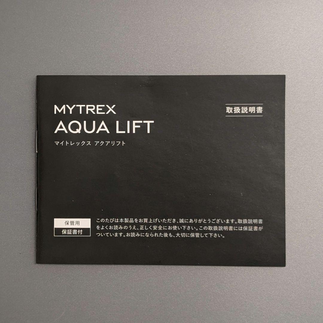 【良品】MYTREX AQUA LIFT 15分でヒップアップ｜外箱・取説付
