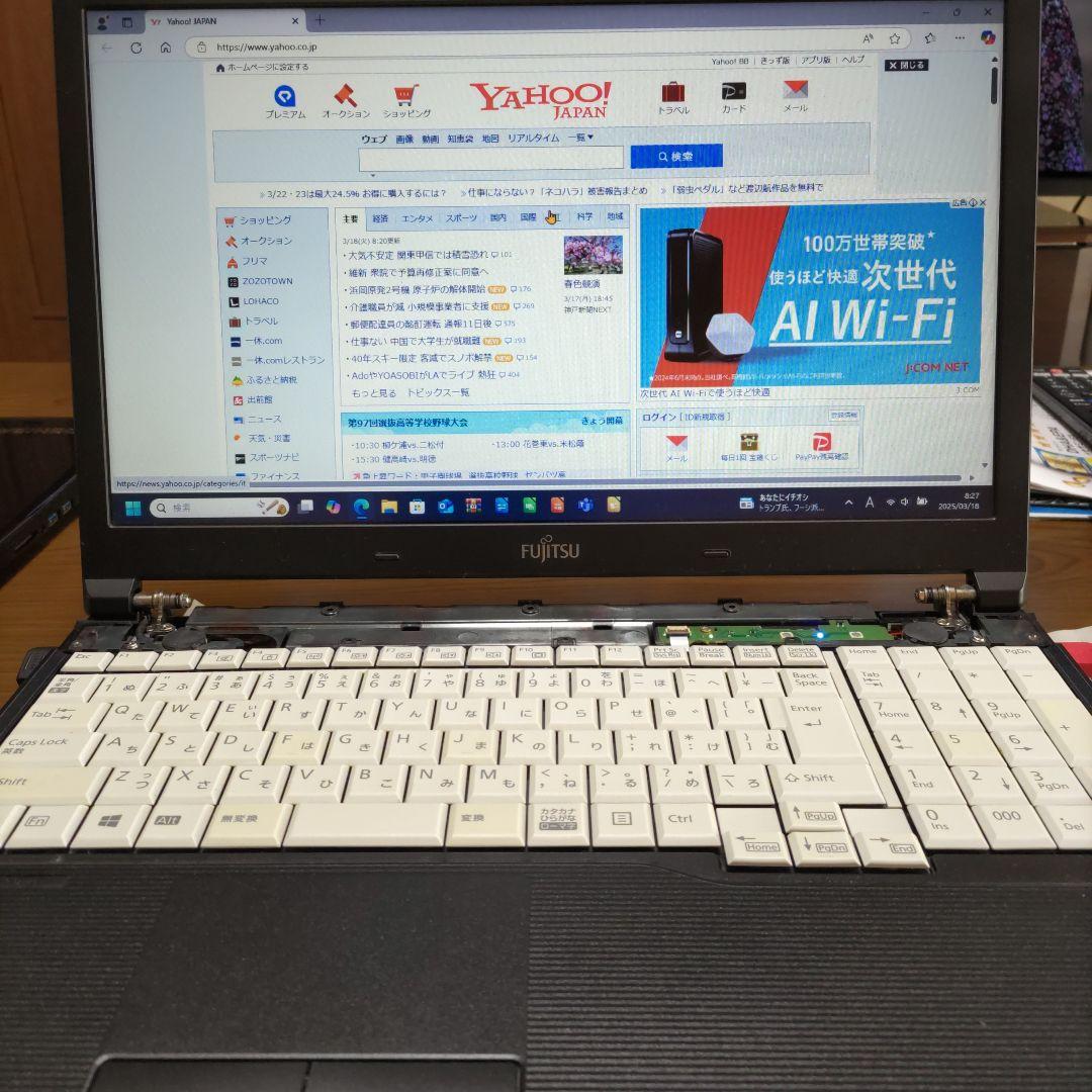 ジャンク　富士通　LFEBOOK A748/TX i3-8130