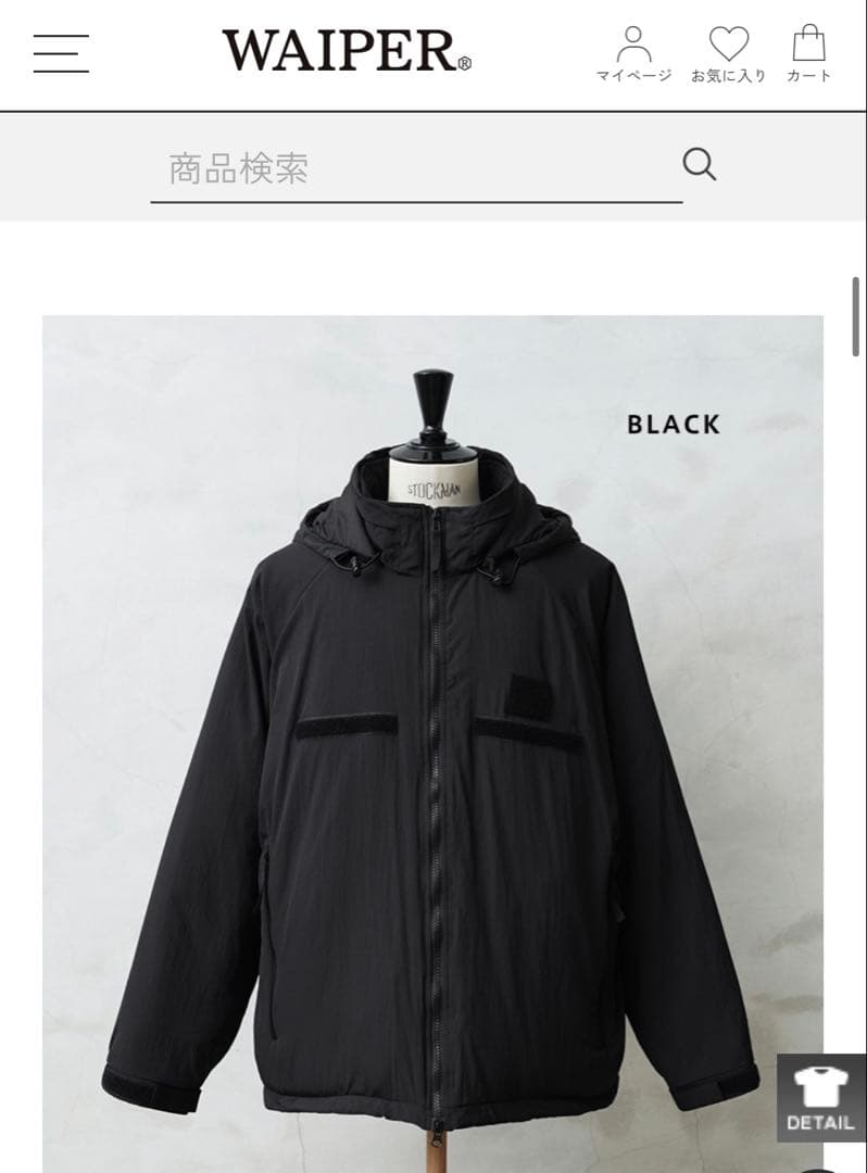 ジャケット・アウター ECWCS GEN III LEVEL7