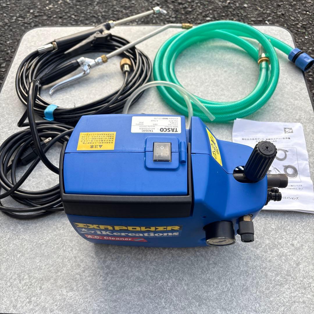 TASCO TA352C 小型強力洗浄機 エアコン洗浄機 エクサパワーAC