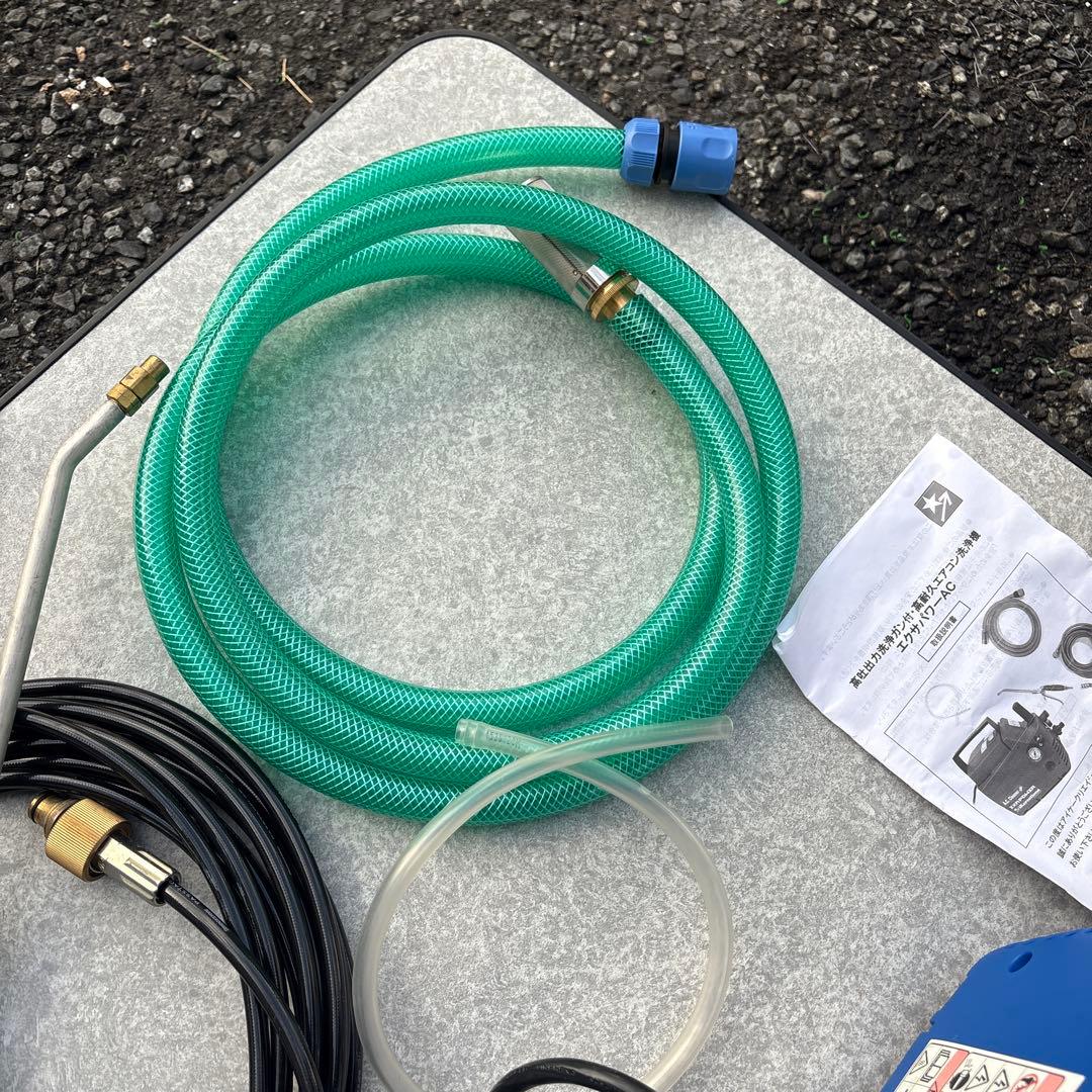 TASCO TA352C 小型強力洗浄機 エアコン洗浄機 エクサパワーAC