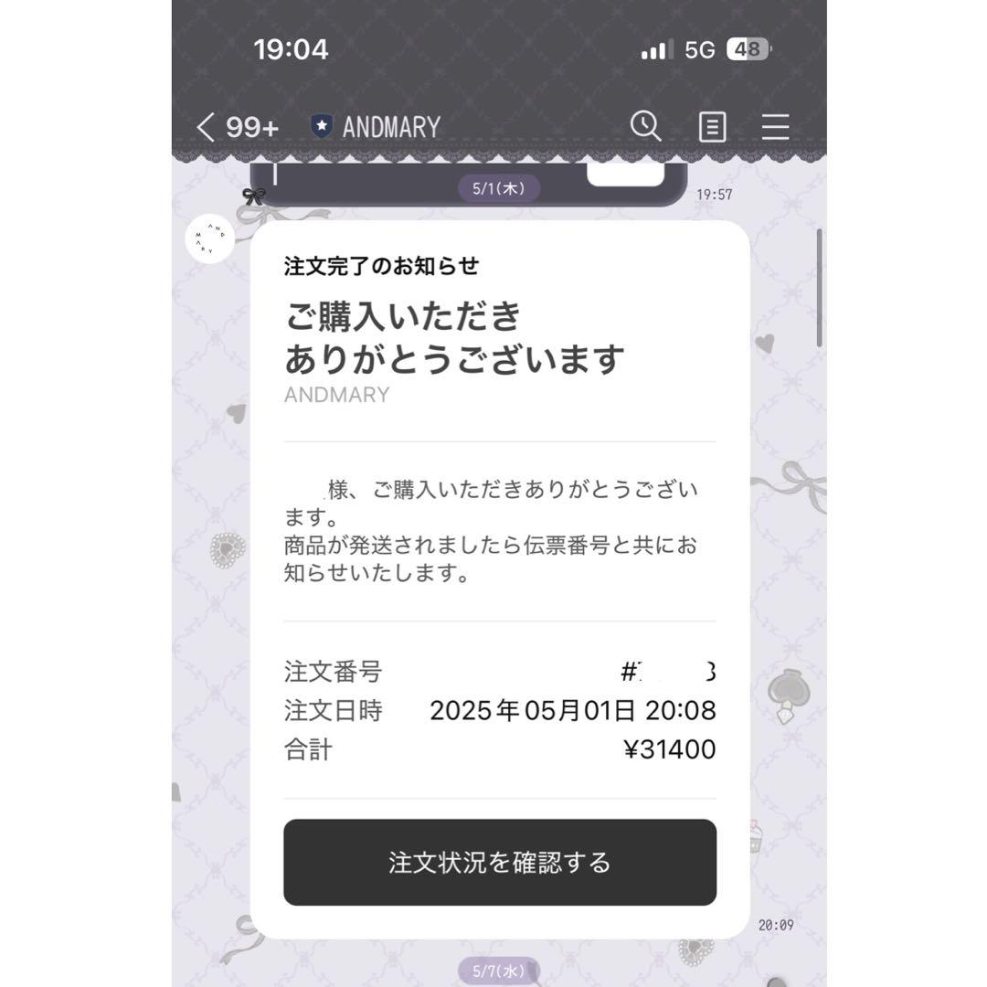 Gisele set up S ブラウン　スカートのみ　ANDMARY