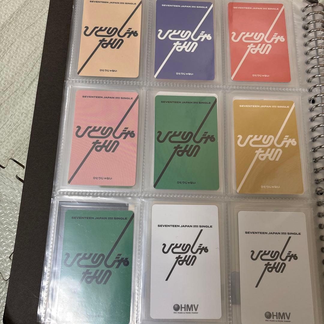 seventeen ジュン ひとりじゃない　コンプ　HMV特典付き