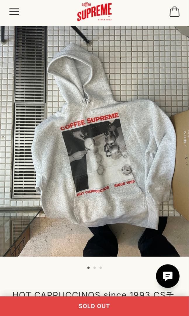 COFFEE SUPREME スウェットフーディー　裏起毛