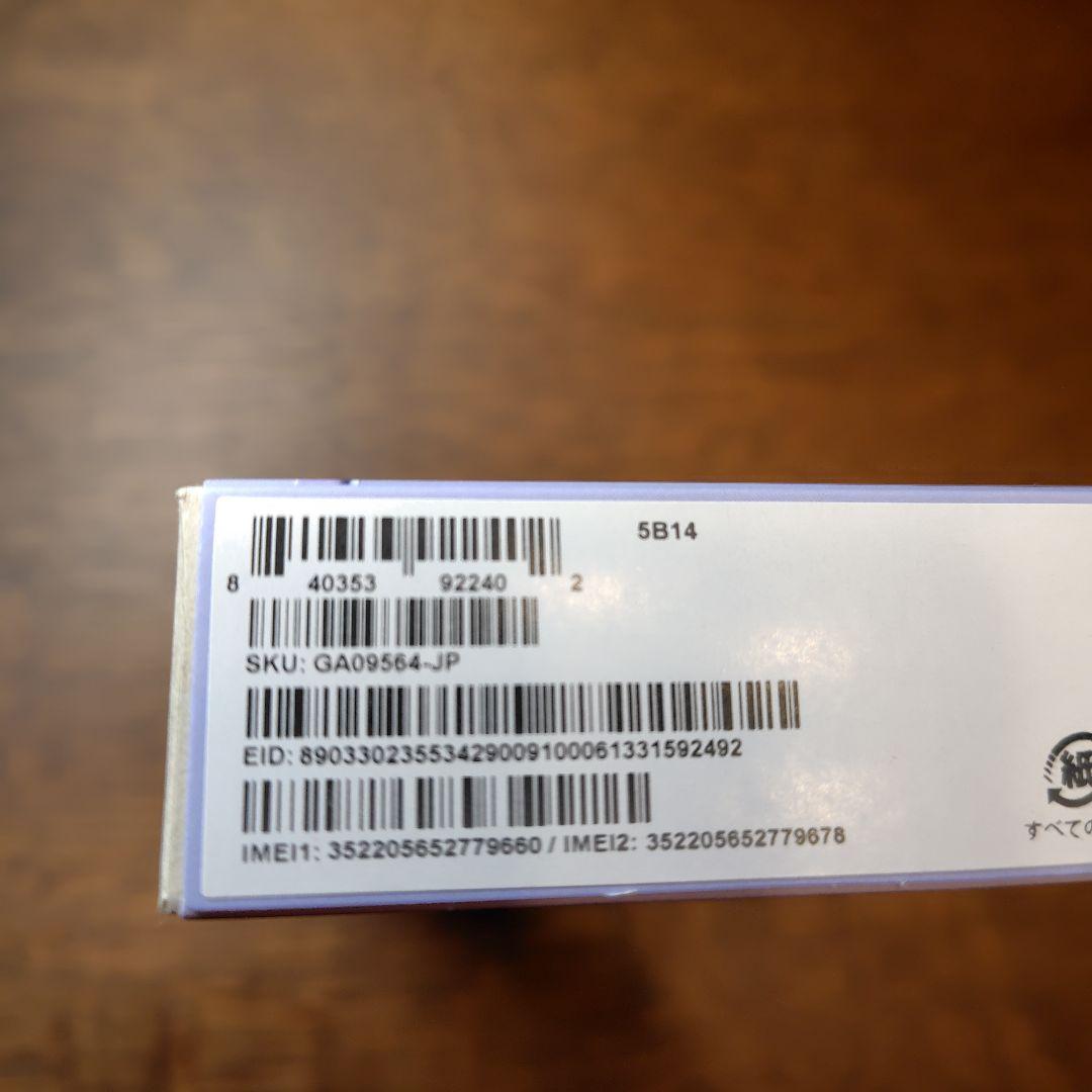 【新品・未使用品】Google Pixel 9a 128GB Iris