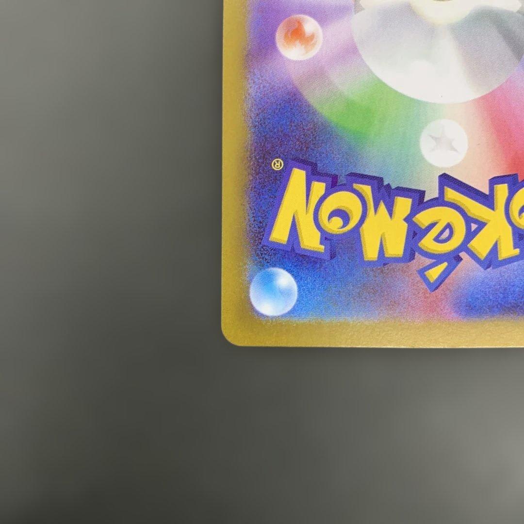 メイのはげまし SAR 115/050