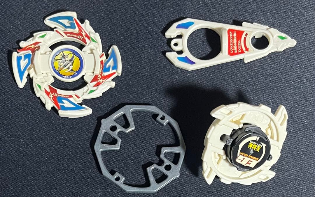 爆転シュートベイブレード ドラグーン GT まとめ割引◯