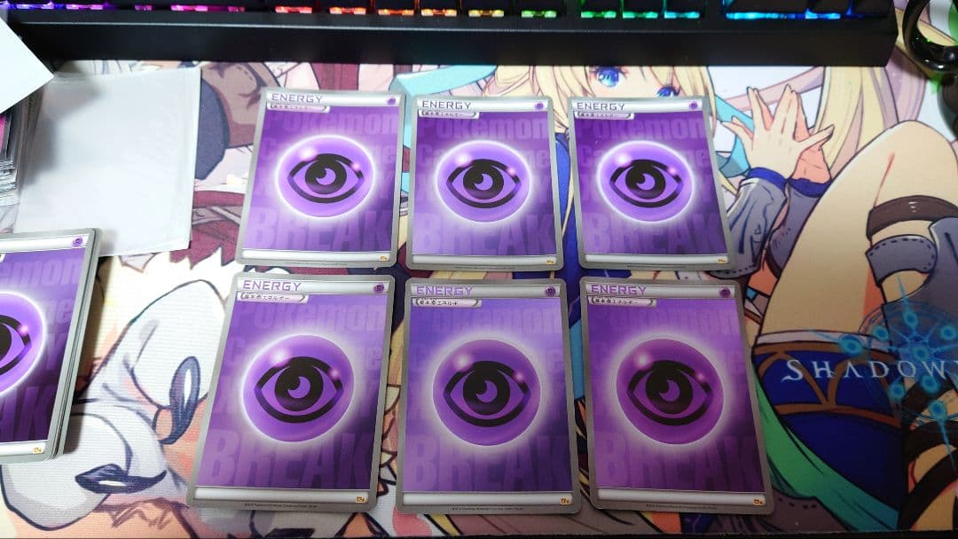 breakエネルギー 超 ミラー 12枚