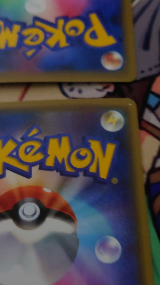 breakエネルギー 超 ミラー 12枚