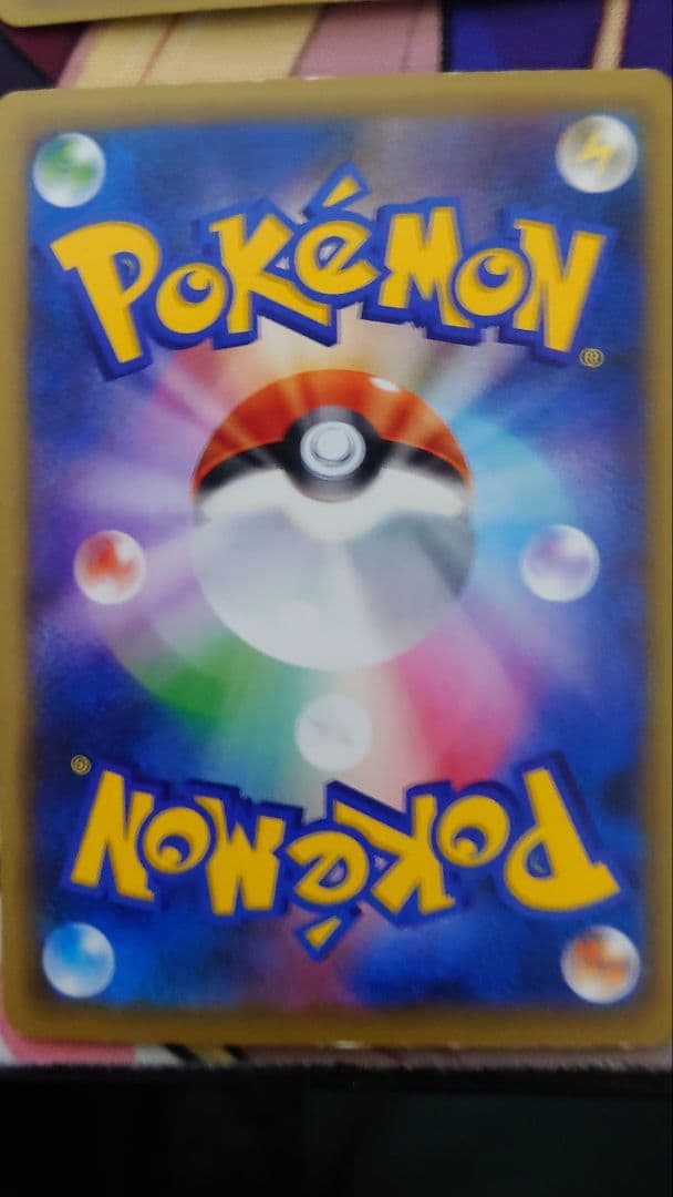 breakエネルギー 超 ミラー 12枚