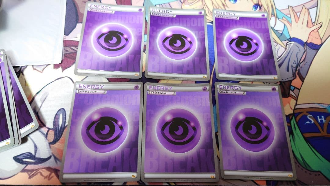 breakエネルギー 超 ミラー 12枚