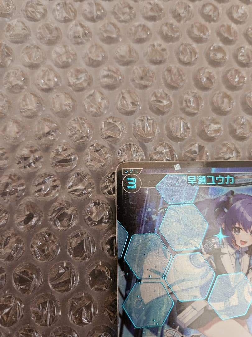 早瀬ユウカ SRP ブルアカ 【ウィクロス / WIXOSS】