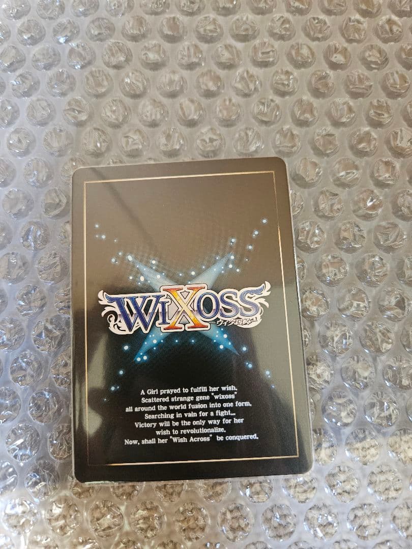 早瀬ユウカ SRP ブルアカ 【ウィクロス / WIXOSS】