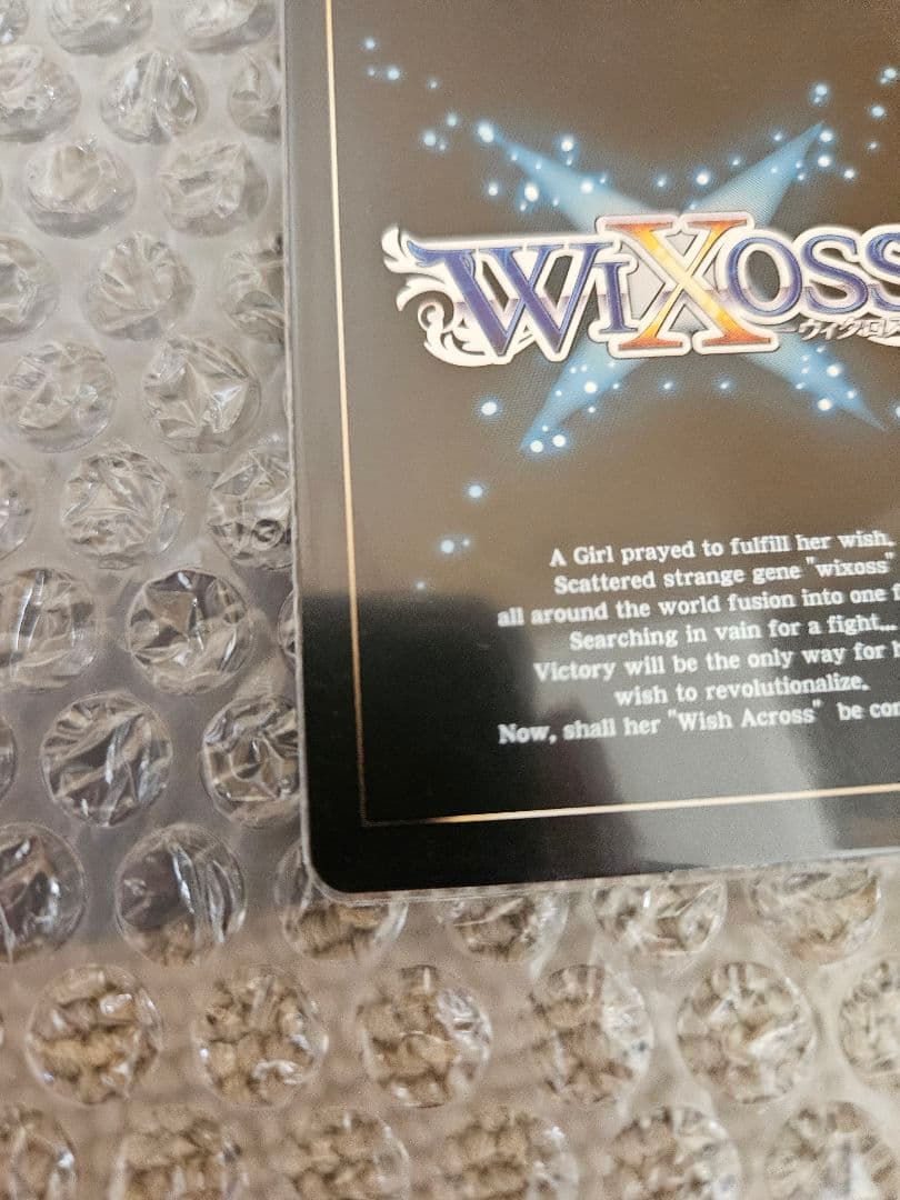 早瀬ユウカ SRP ブルアカ 【ウィクロス / WIXOSS】