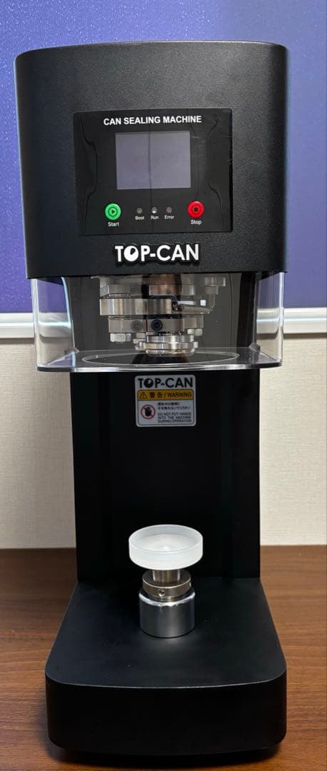 缶シーリングマシン　TOPCAN 2023年製