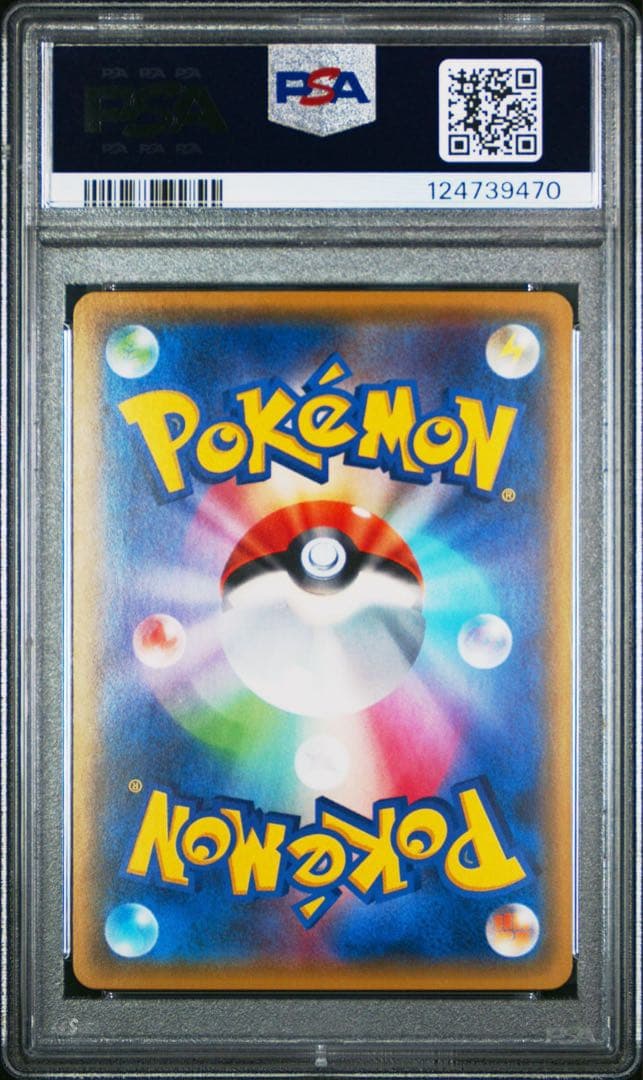 エーフィEX RR psa10 THE BEST OF XY 045/171