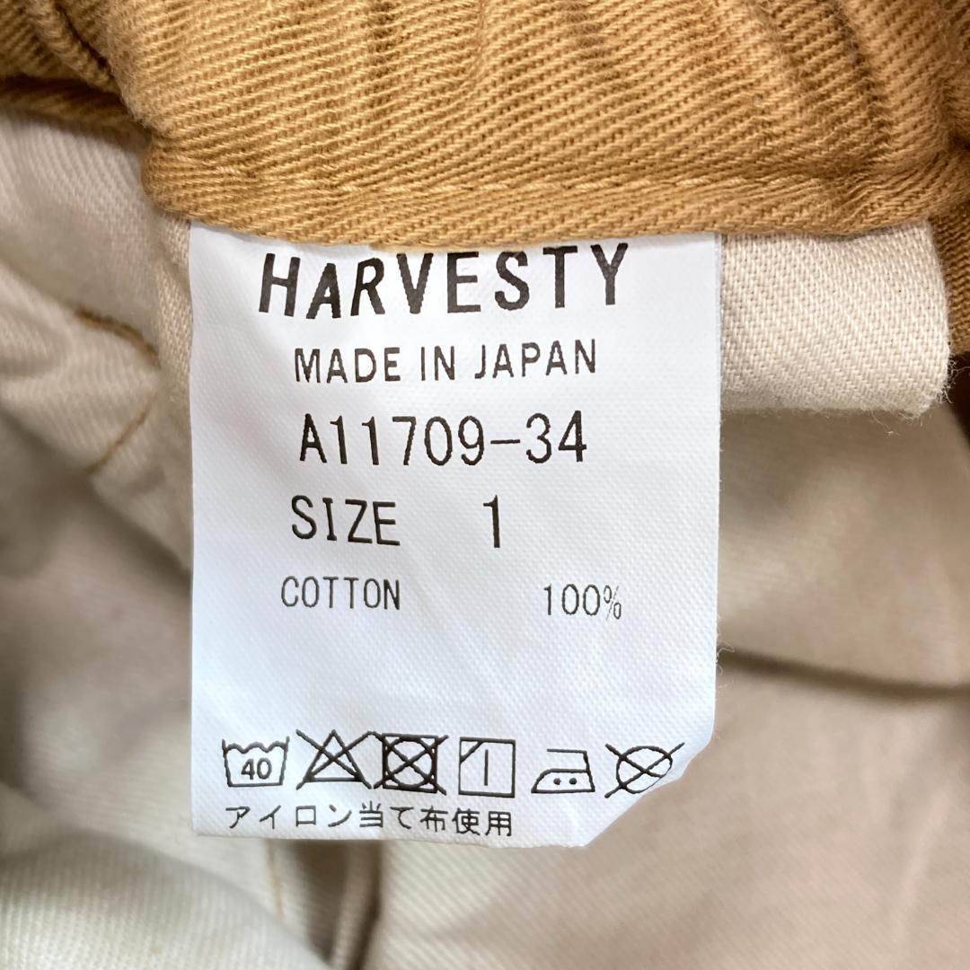 HARVESTY　ハーベスティ　サーカスパンツ　カーキベージュ　サイズ1