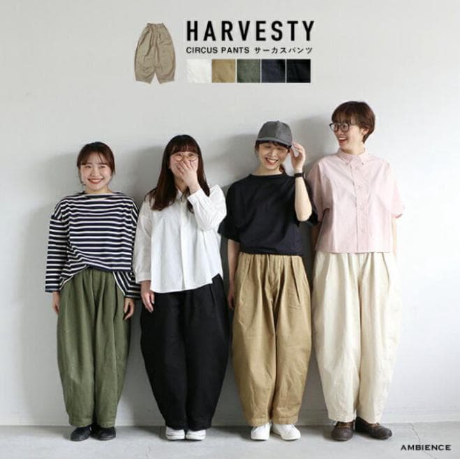 HARVESTY　ハーベスティ　サーカスパンツ　カーキベージュ　サイズ1