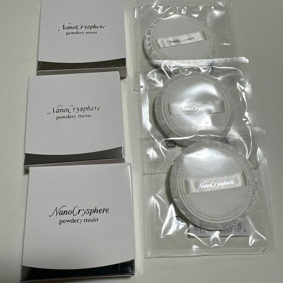 新品プレストパウダー3個セットNanoCryspherepowderymoist