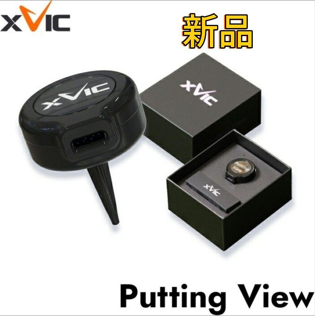 新品　Putting View パッティングビュー　XVIC