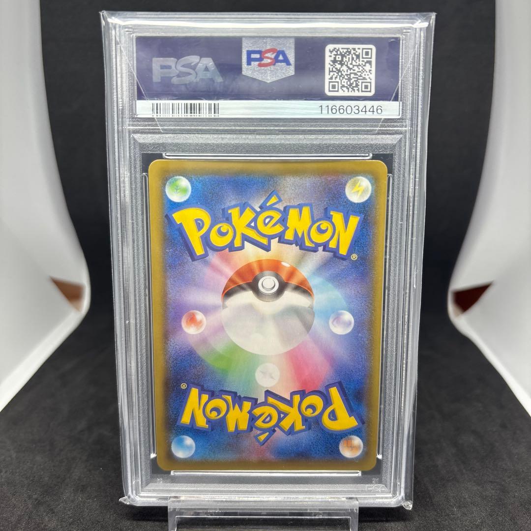 2021年ポケモン 25th ピカチュウV-UNION PSA10 4連番