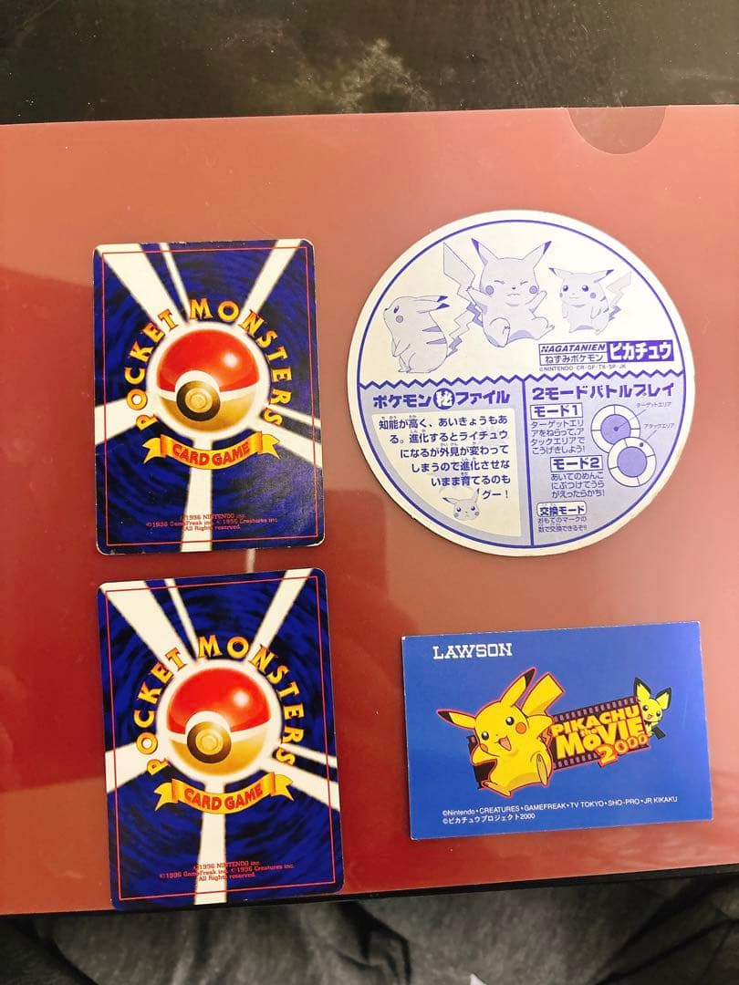 ポケモンカード ピカチュウセット　旧裏　とりかえっこぷりーず