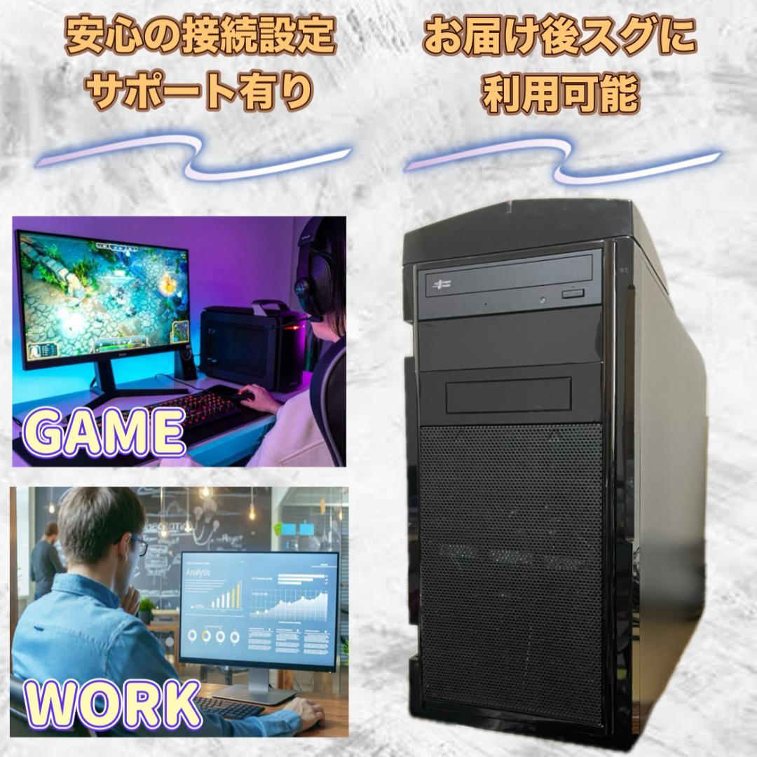 【売り切り大特価セール！】Core i7搭載 ゲーミングPCフルセット！ 156