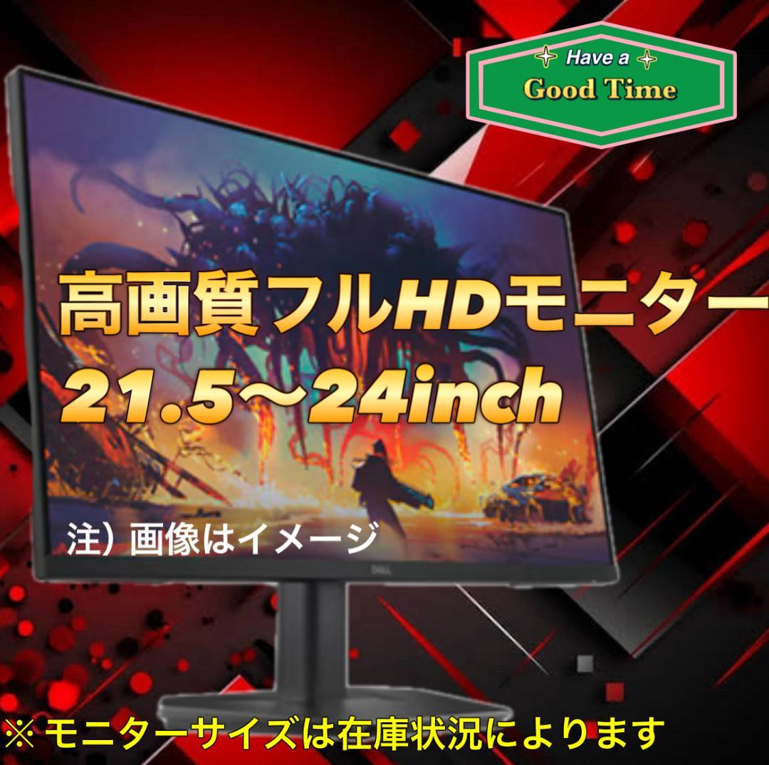 【売り切り大特価セール！】Core i7搭載 ゲーミングPCフルセット！ 156