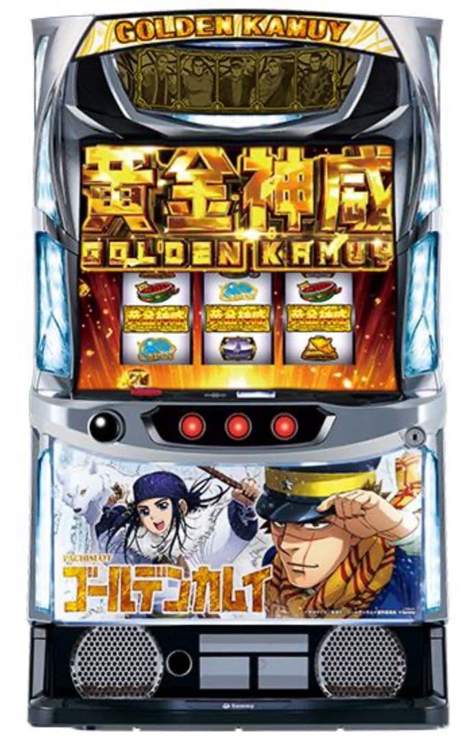 スマスロ ゴールデンカムイ 実機
