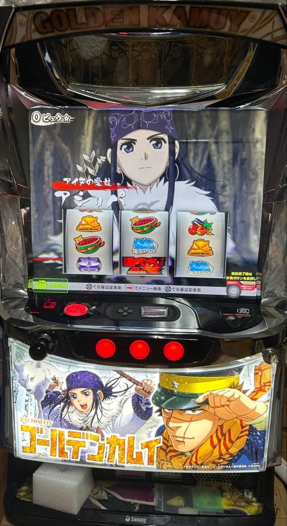 スマスロ ゴールデンカムイ 実機