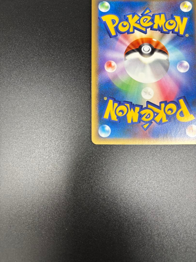 リザードンG LV.X｛002/016｝ Pt