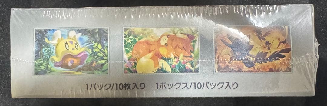 ポケモンカード　シャイニートレジャーex 1BOX シュリンク付き