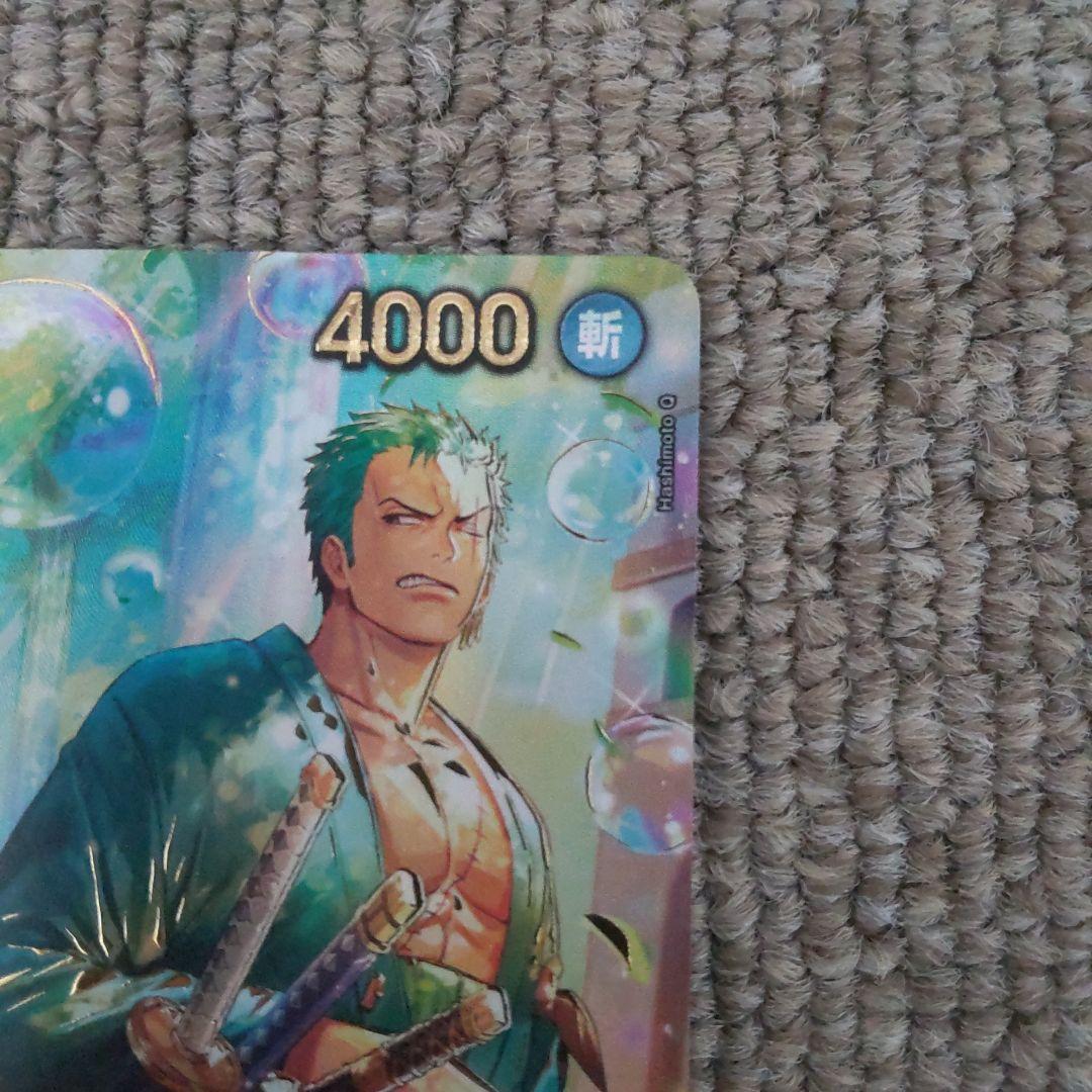 ワンピースカード　ロロノア・ゾロ　SP