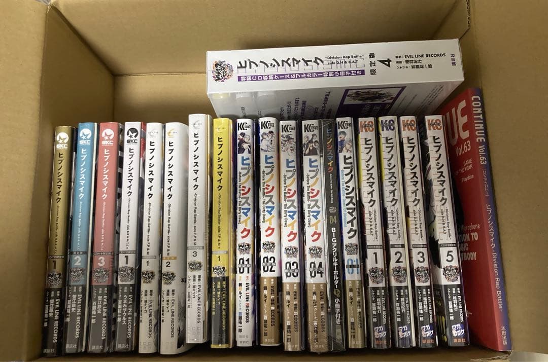 ヒプノシスマイク セット 特装版 購入特典